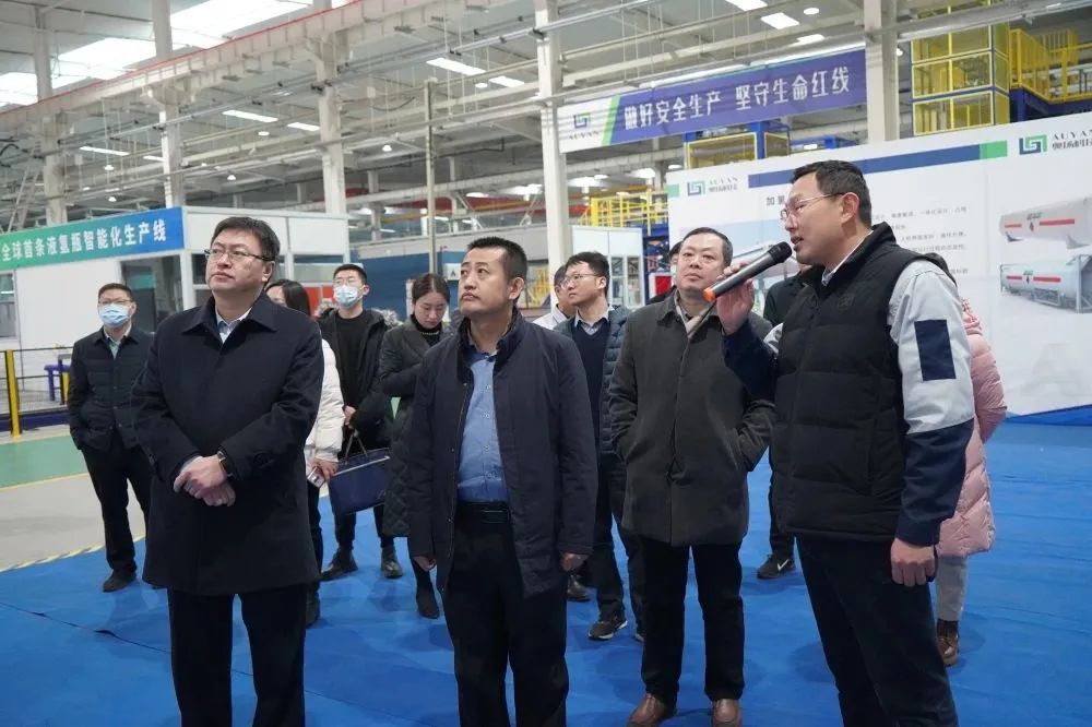 The Development Research Center of the Shandong Provincial Government and the Research Group of the Provincial Energy Bureau conducted research and guidance work at AUYAN Technology