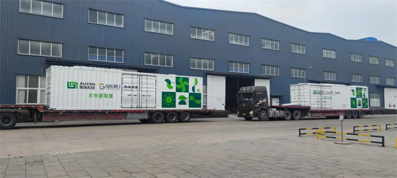 Off to a flying start! Shandong Aohydrogen power won the bid for the Weifang Port District hydrogen production station project